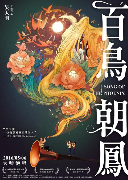 做个日本石川縣立大學文凭